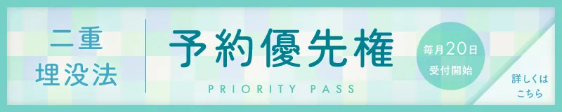 術前