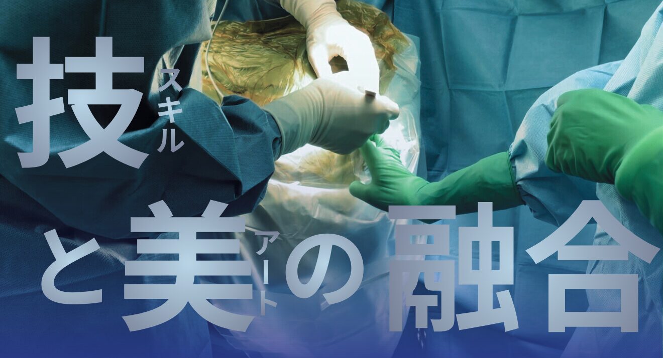 THE FIRST CLINIC 写真 1