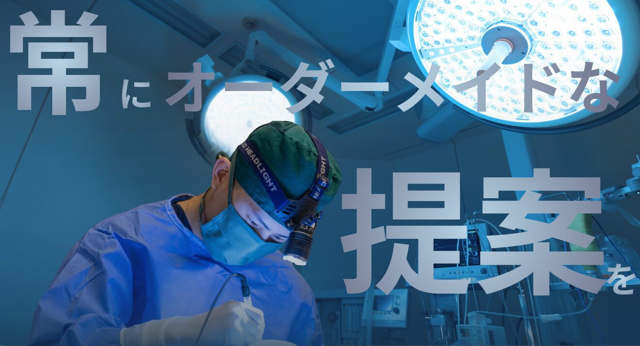 THE FIRST CLINIC 写真 3